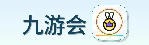 九游会 Logo